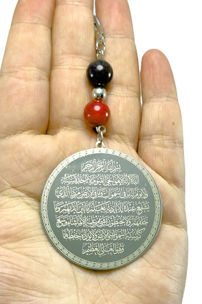 Doğal Akik Taşlı Gümüş Renk Çelik Çift Taraflı Ayetel Kürsi Felak Nas Ihlas Araba Ayna Süsü(4,5 CM)