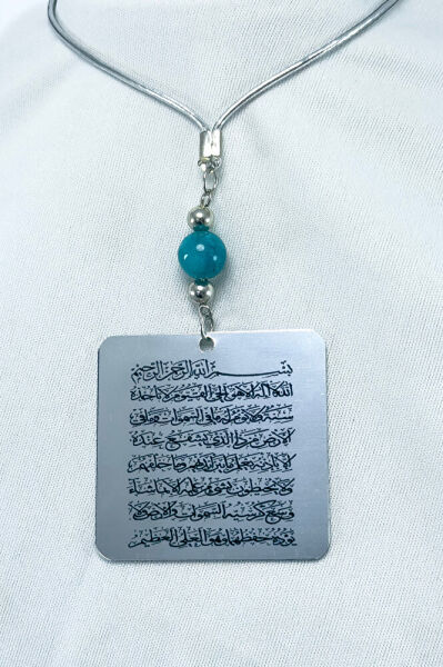 Turkuaz Doğal Taşlı Çift Taraflı Metal Üzerine UV Baskı Ayetel Kürsi Araba Dikiz Ayna Süsü