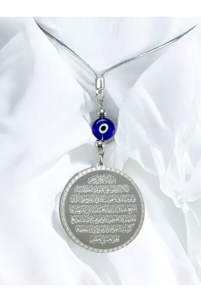 Yassı Nazar Boncuklu Gümüş Renk Çelik Çift Taraflı Ayetel Kürsi/ Nazar Ayeti Araba Dikiz Ayna Süsü