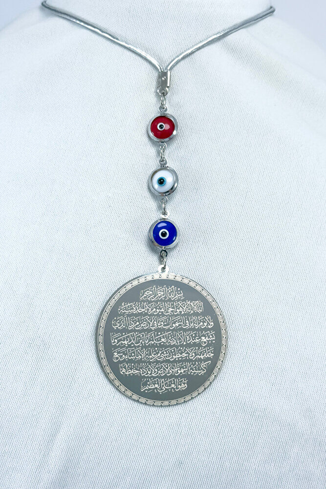 Colorful Evil Eye Silver Color Steel Double Sided Ayetel Kursi Felak Nas Ihlas Car Mirror Ornament (4.5 CM)