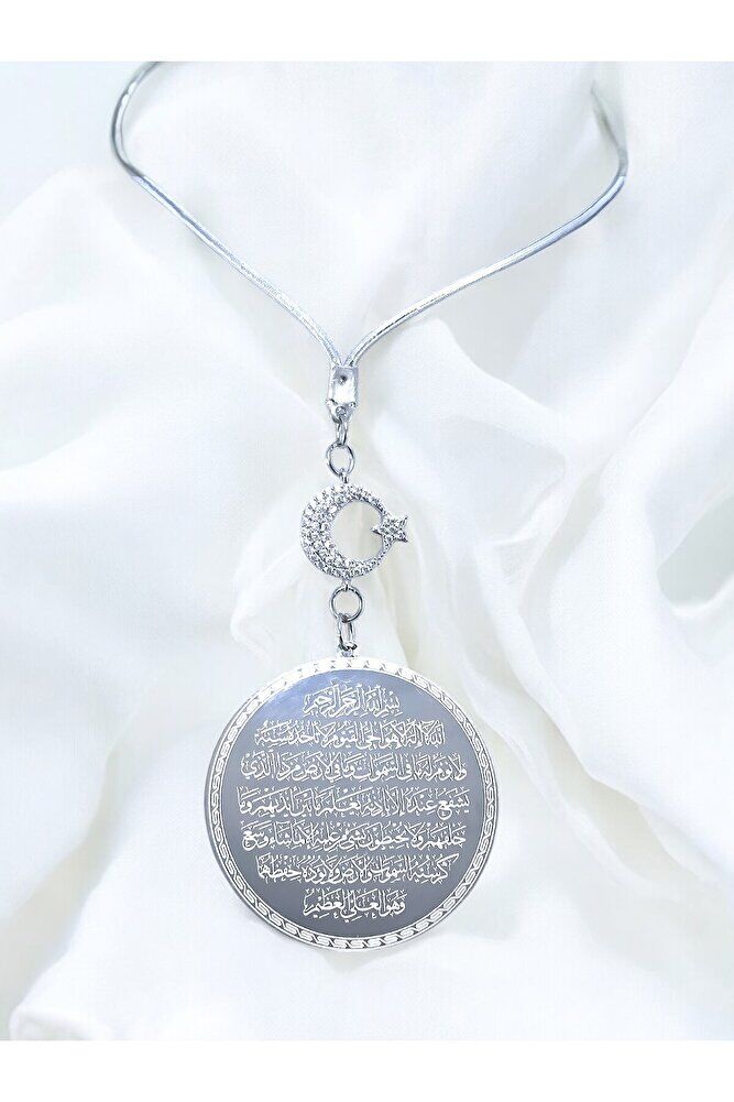 Parlak Ay Yıldız Gümüş Renk Çelik Çift Taraflı Ayetel Kürsi/ Nazar Ayeti Araba Ayna Süsü(4,5 CM)