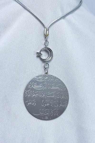 Parlak Ay Yıldız Gümüş Renk Çelik Çift Taraflı Ayetel Kürsi/ Nazar Ayeti Araba Ayna Süsü(4,5 CM)