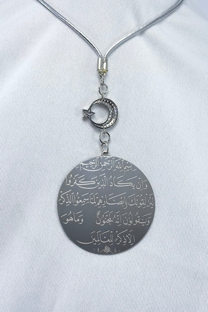 Parlak Ay Yıldız Gümüş Renk Çelik Çift Taraflı Ayetel Kürsi/ Nazar Ayeti Araba Ayna Süsü(4,5 CM)