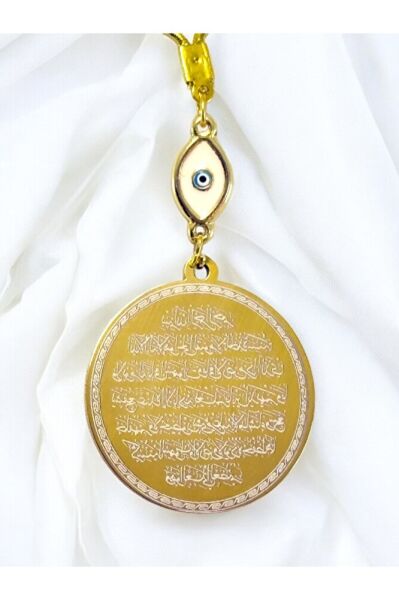 Elips Nazarlı Gold Çelik Çift Taraflı Ayetel Kürsi/ Nazar Ayeti Araba Dikiz Ayna Süsü