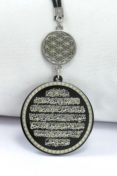 Yaşam Çiçeği Siyah Çelik Çift Taraflı Ayetel Kürsi / Felak Nas Ihlas Araba Dikiz Ayna Süsü