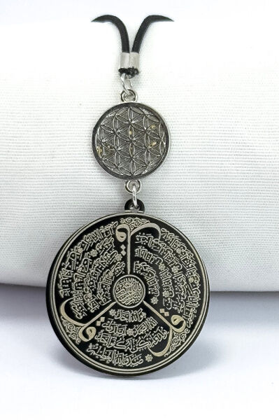 Yaşam Çiçeği Siyah Çelik Çift Taraflı Ayetel Kürsi / Felak Nas Ihlas Araba Dikiz Ayna Süsü