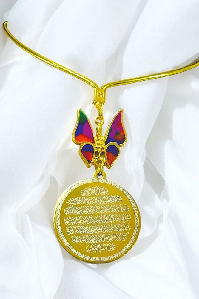 Colorful Enamel Butterfly Steel Double-Sided Ayetel Kursi, Felak Nas Ihlas Rearview Mirror Ornament