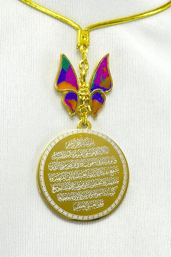 Colorful Enamel Butterfly Steel Double-Sided Ayetel Kursi, Felak Nas Ihlas Rearview Mirror Ornament