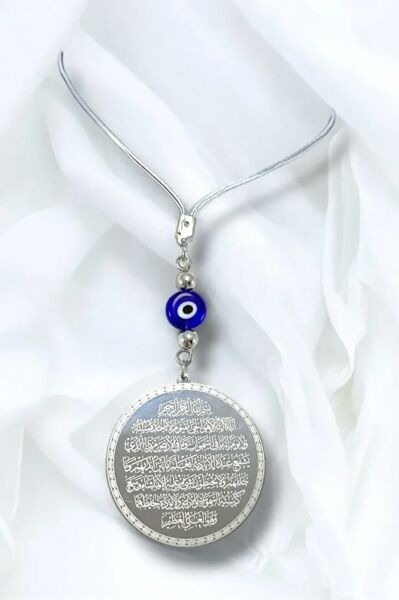 Yassı Nazar Boncuklu Çelik Ayetel Kürsi Dualı Araba Dikiz Ayna Süsü, Yeni Araba Hediyesi