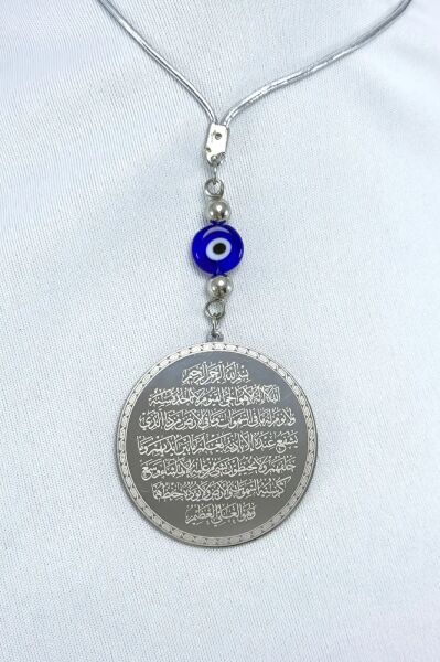 Yassı Nazar Boncuklu Çelik Ayetel Kürsi Dualı Araba Dikiz Ayna Süsü, Yeni Araba Hediyesi