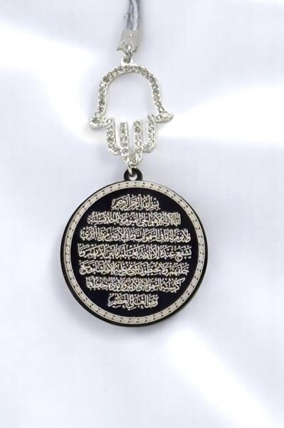 Parlak Taşlı Hamse Siyah Çelik Çift Taraflı Ayetel Kürsi /Nazar Ayeti Araba Dikiz Ayna Süsü