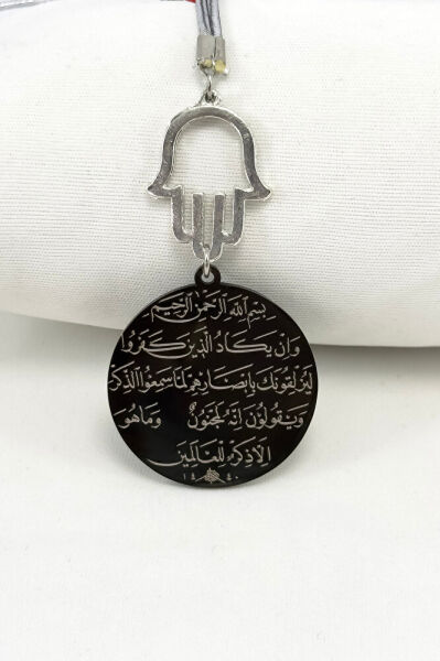 Parlak Taşlı Hamse Siyah Çelik Çift Taraflı Ayetel Kürsi /Nazar Ayeti Araba Dikiz Ayna Süsü