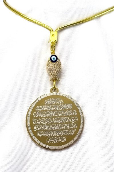 Shiny Stone Fish Gold Steel Double Sided Ayetel Kursi, Felak Nas Ihlas Car Rearview Mirror Ornament