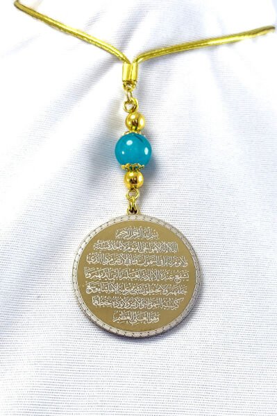 Natural Stone Gold Colored Steel Double Sided Ayetel Kursi, Felak Nas Ihlas Car Rear View Mirror Ornament