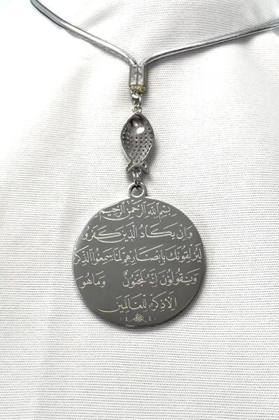 Shiny Stone Fish Silver Color Steel Double Sided Ayetel Kursi / Evil Eye Verse Car Rearview Mirror Ornament