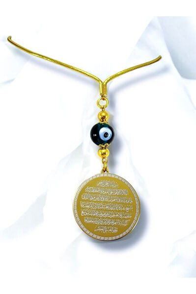 Emerald Green Glass Beaded Gold Steel Double Sided Ayetel Kursi/ Evil Eye Verse Car Rearview Mirror Ornament