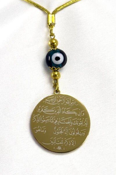 Emerald Green Glass Beaded Gold Steel Double Sided Ayetel Kursi/ Evil Eye Verse Car Rearview Mirror Ornament
