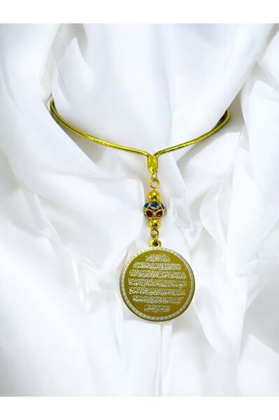 Renkli Taşlı Altın Renkli Çelik Çift Taraflı Ayetel Kürsi/Felak Nas İhlas Araba Dikiz Ayna Süsü