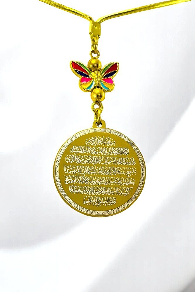 Renkli Kelebek Altın Renkli Çelik Çift Taraflı Ayetel Kürsi/ Nazar Ayeti Araba Dikiz Ayna Süsü