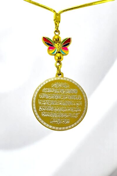 Renkli Kelebek Altın Renkli Çelik Çift Taraflı Ayetel Kürsi/ Nazar Ayeti Araba Dikiz Ayna Süsü