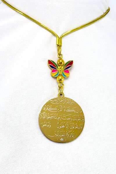 Renkli Kelebek Altın Renkli Çelik Çift Taraflı Ayetel Kürsi/ Nazar Ayeti Araba Dikiz Ayna Süsü