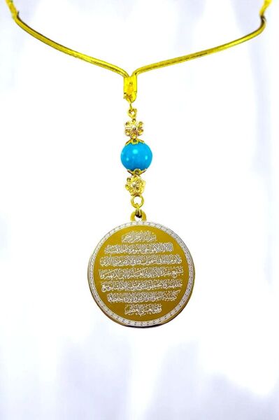 Çiçek Turkuaz Doğal Taşlı Gold Çelik Çift Taraflı Ayetel Kürsi/ Nazar Ayeti Araba Dikiz Ayna Süsü