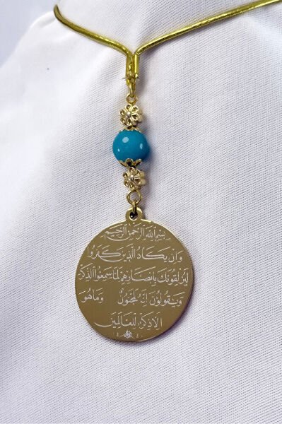Çiçek Turkuaz Doğal Taşlı Gold Çelik Çift Taraflı Ayetel Kürsi/ Nazar Ayeti Araba Dikiz Ayna Süsü