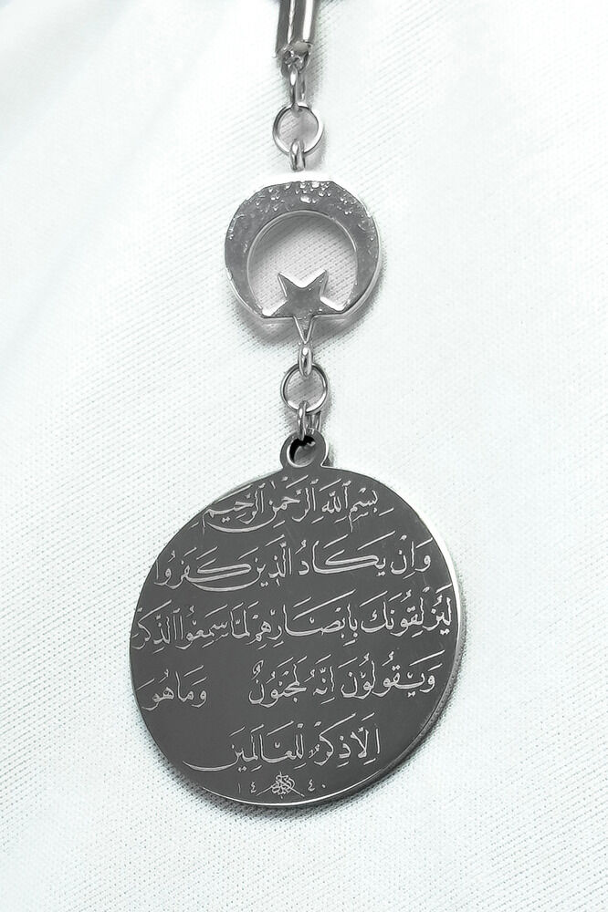 Ay Yıldız Gümüş Renk Çelik Çift Taraflı Ayetel Kürsi/ Nazar Ayeti Araba Dikiz Ayna Süsü