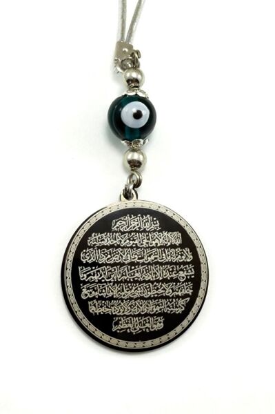 Zümrüt Yeşili Nazarlı Siyah Çelik Çift Taraflı Ayetel Kürsi / Felak Nas Ihlas Araba Dikiz Ayna Süsü