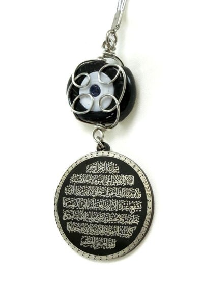 Siyah Sarma Dana Gözü Çelik Çift Taraflı Ayetel Kürsi /Nazar Ayeti Araba Dikiz Ayna Süsü