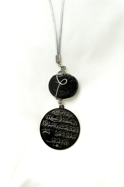 Siyah Sarma Dana Gözü Çelik Çift Taraflı Ayetel Kürsi /Nazar Ayeti Araba Dikiz Ayna Süsü