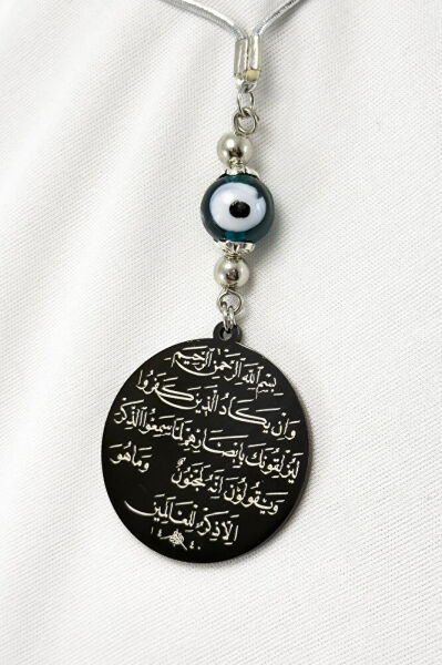 Zümrüt Yeşili Boncuklu Siyah Çelik Çift Taraflı Ayetel Kürsi /Nazar Ayeti Araba Dikiz Ayna Süsü