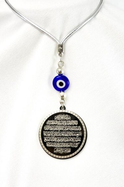 Yassı Nazar Boncuklu Siyah Çelik Çift Taraflı Ayetel Kürsi /Nazar Ayeti Araba Dikiz Ayna Süsü