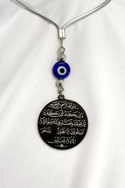 Yassı Nazar Boncuklu Siyah Çelik Çift Taraflı Ayetel Kürsi /Nazar Ayeti Araba Dikiz Ayna Süsü