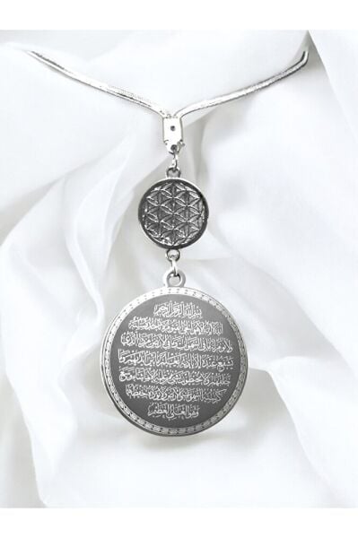 Yaşam Çiçeği Gümüş Renk Çelik Çift Taraflı Ayetel Kürsi/ Nazar Ayeti Araba Dikiz Ayna Süsü