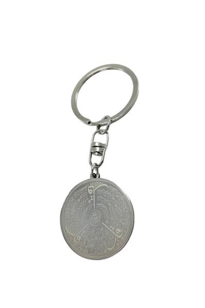 Silver Color Steel Double Sided Ayetel Kursi Felak Nas Ihlas Keychain, Gift Keychain