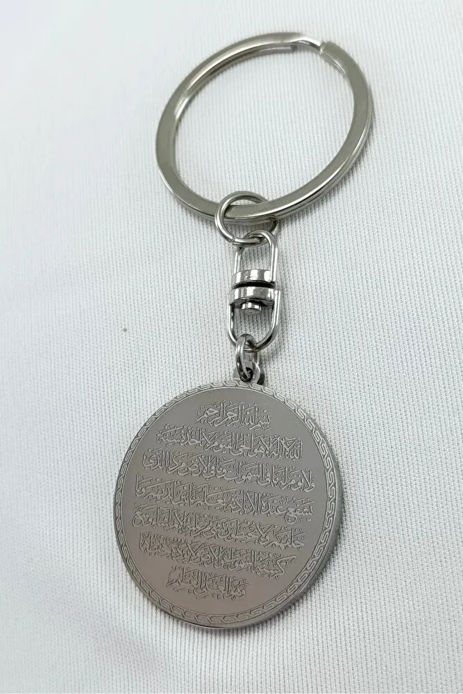 Gümüş Renk Çelik Çift Taraflı Ayetel Kürsi Felak Nas Ihlas Anahtarlık, Hediyelik Anahtarlık