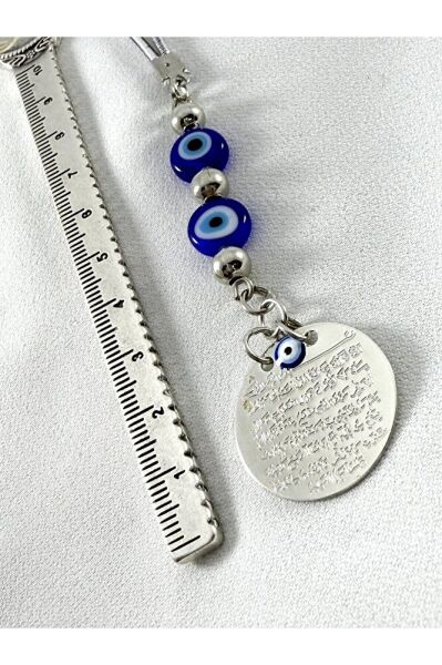 Küçük Metal Ayetel Kürsi Çift Yassı Nazar Boncuğu Araba Dikiz Ayna Süsü, Yeni Araba Hediyesi