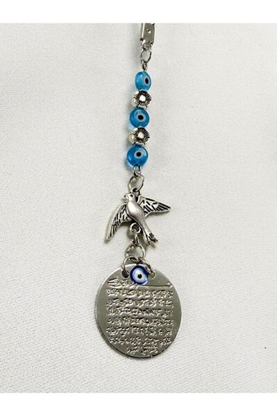 Metal Kuş Turkuaz Nazar Boncuklu Araba Dikiz Ayna Süsü, Ayetel Kürsi Yeni Araba Hediyesi