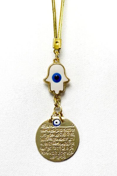 Beyaz Hamse Detaylı Gold Renkli Metal Ayetel Kürsi Araba Dikiz Ayna Süsü, Yeni Araba Hediyesi